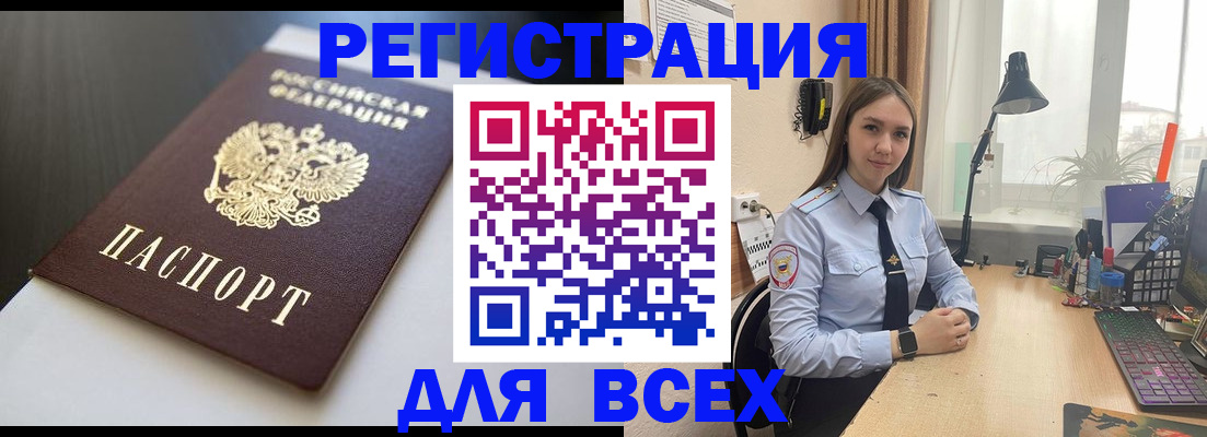 пропишу в квартире в Ангарске